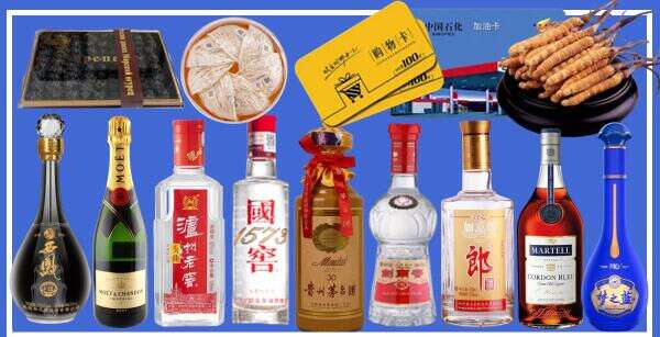 华龙区客聚烟酒经营部