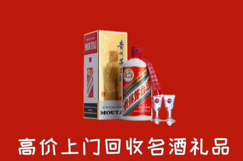 华龙区回收茅台酒