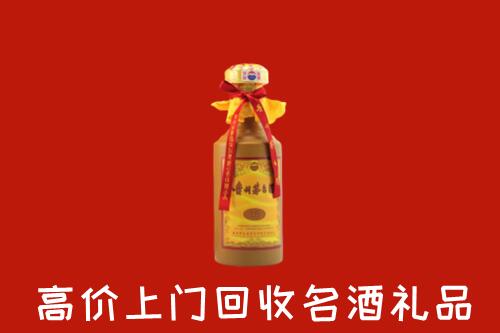华龙区回收茅台酒