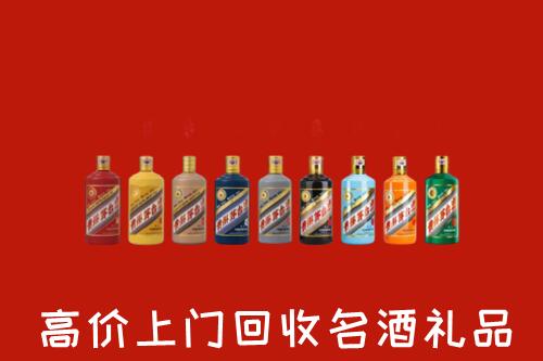 华龙区高价回收纪念茅台酒