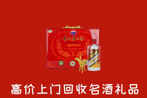 华龙区高价回收茅台酒瓶