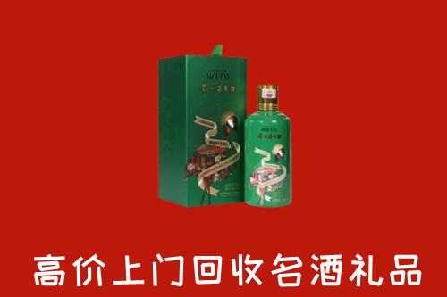 华龙区高价回收出口茅台酒