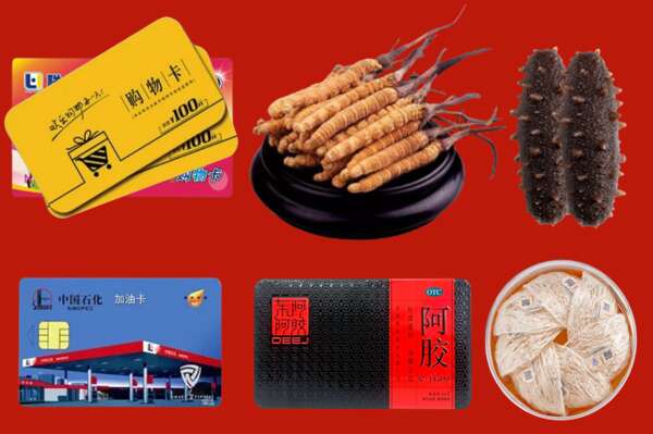 华龙区烟酒回收礼品